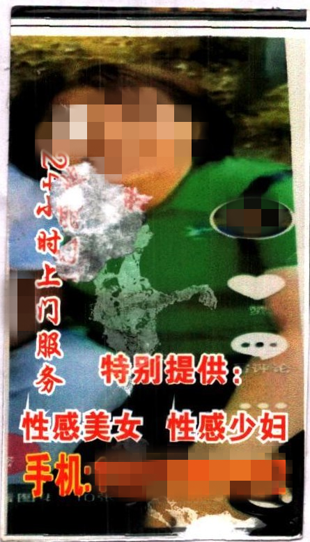情感